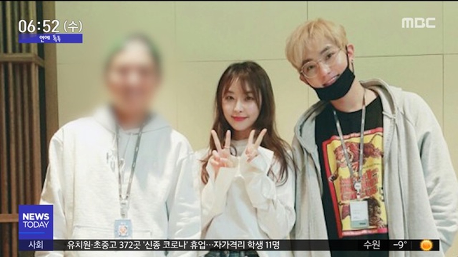 引用:MBC