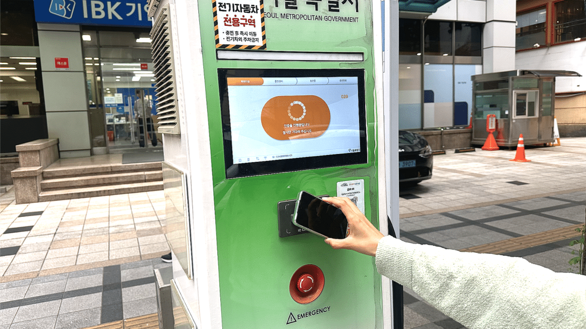동작구 '전기차 통합 디지털 지도' 구축