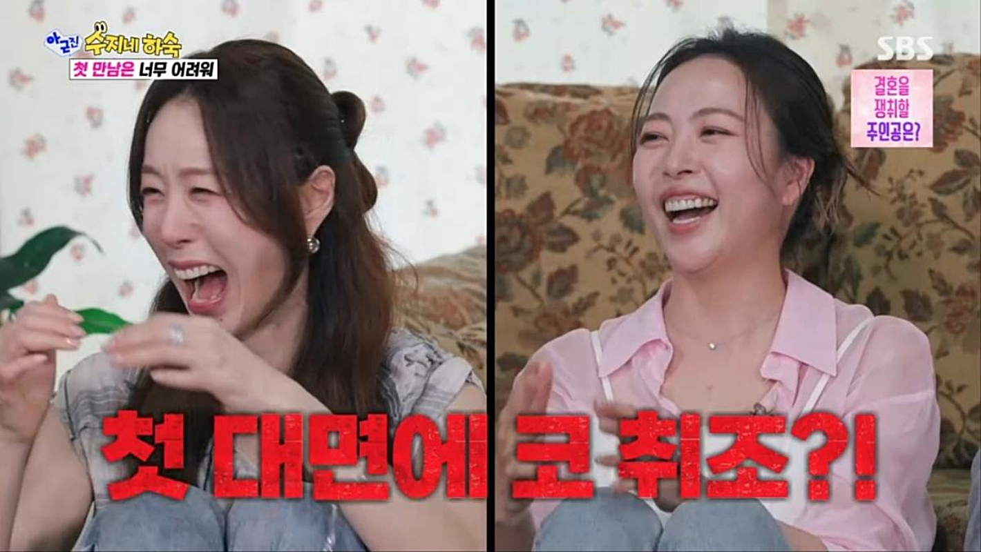 引用： SBSバラエティ番組『いや、でも本当に！』