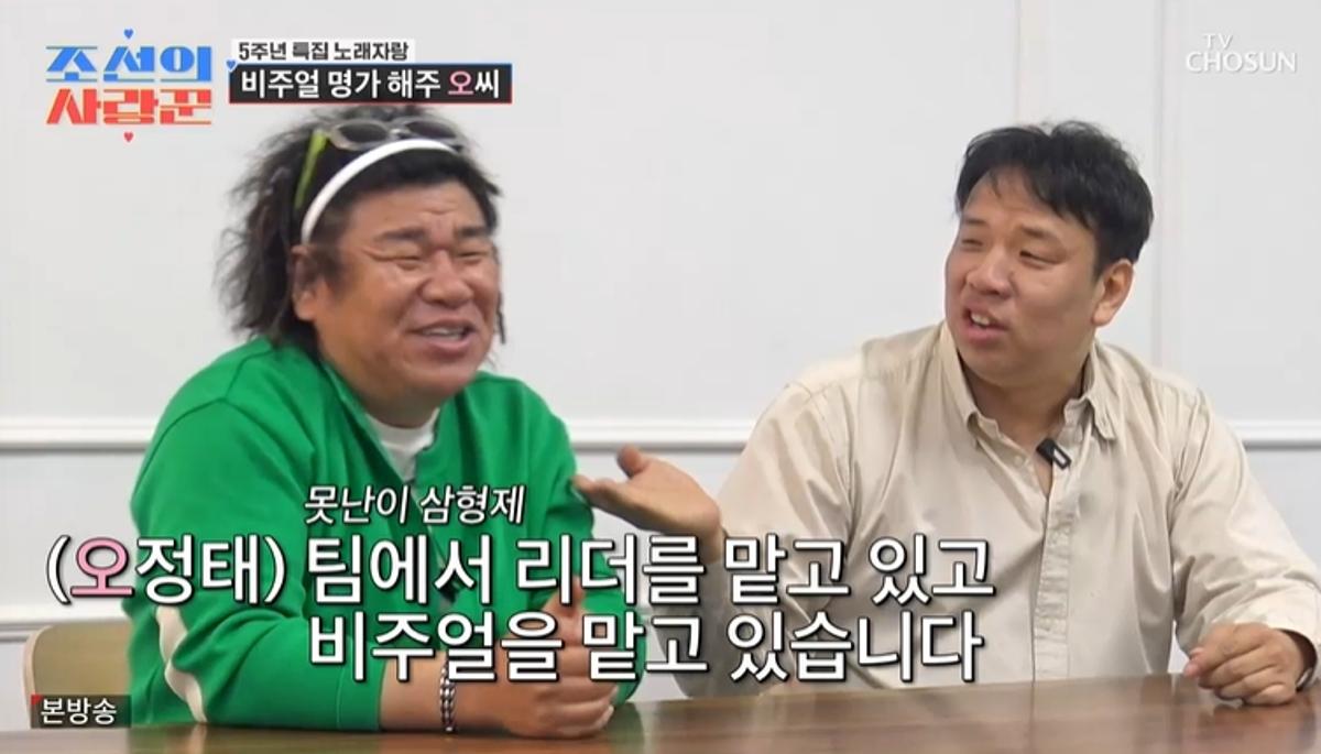 引用:TV CHOSUNバラエティ番組『朝鮮のサランクン』