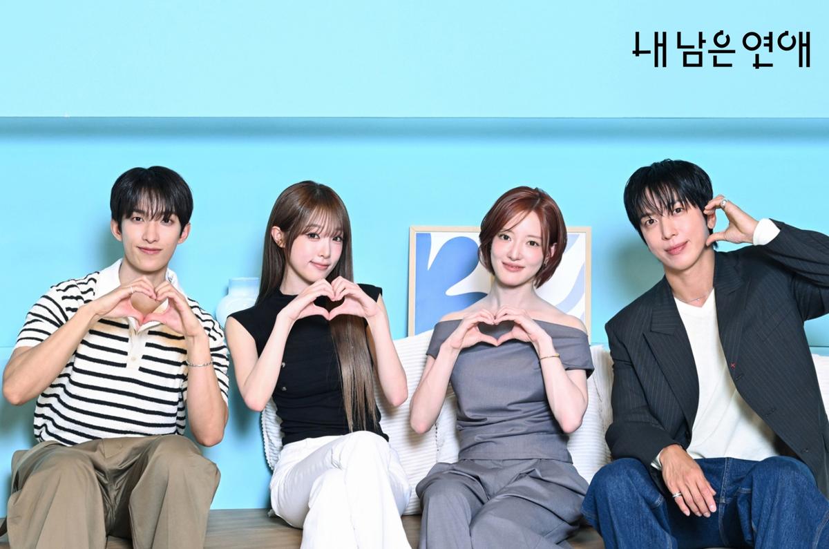 〈내 남은 연애〉 MC(사진제공=SBS)