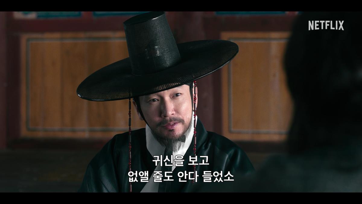 궁을 뒤덮은 핏빛 저주! ‘동궁’ 메인 포스터&예고편, 스페셜 포스터 공개!