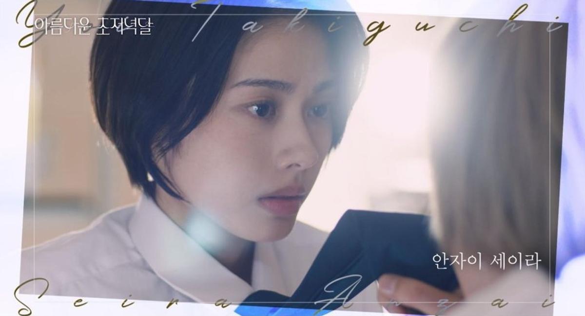 ‘아름다운 초저녁달’ 일본 초특급 순정 로맨스 11월 한국 상륙 확정!