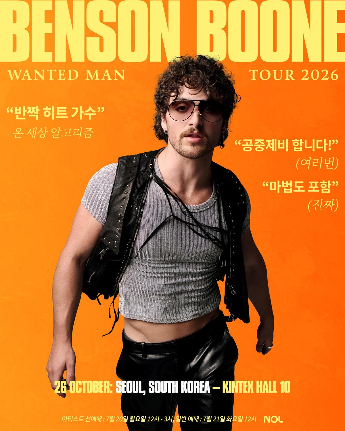 벤슨 분 내한 공연 포스터 [라이브네이션코리아 제공. 재판매 및 DB 금지]