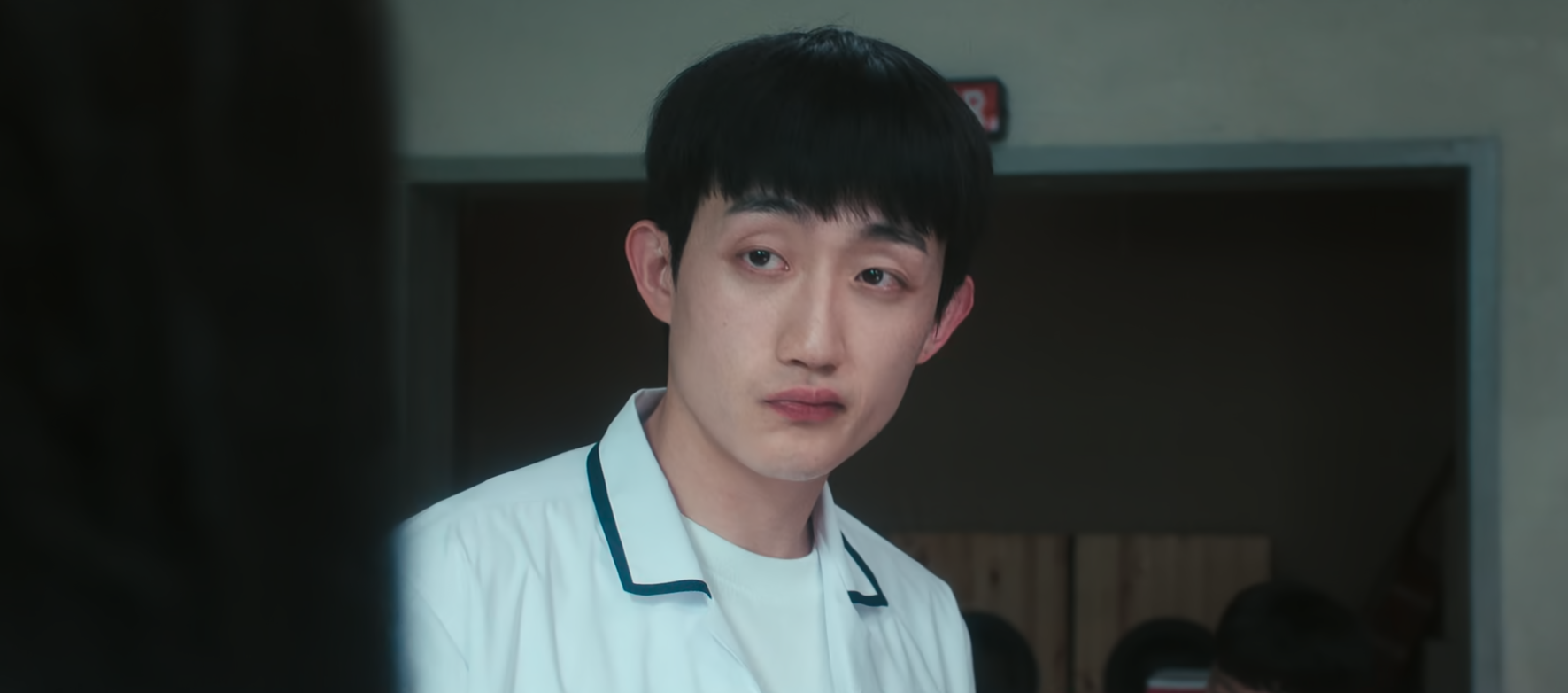 〈참교육〉
