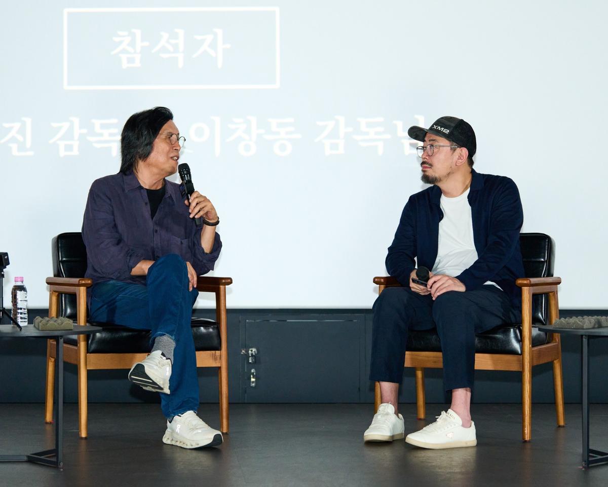 영화 '호프' 관객과의 대화에 참석한 이창동 감독과 나홍진 감독\n[플러스엠 엔터테인먼트·포지드필름스 제공. 재판매 및 DB 금지]