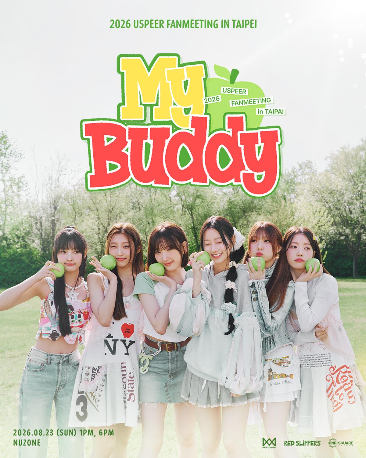 그룹 유스피어 [MW엔터테인먼트 제공. 재판매 및 DB 금지]