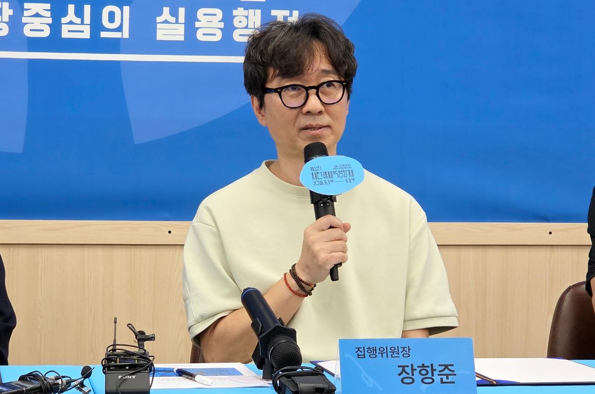 제천국제음악영화제 집행위원장 장항준 감독