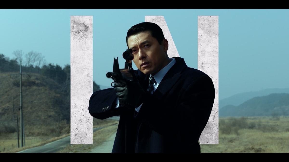 ‘메이드 인 코리아 시즌2’ 권력의 정점에 올라선 현빈! 티저 포스터&예고편 공개!