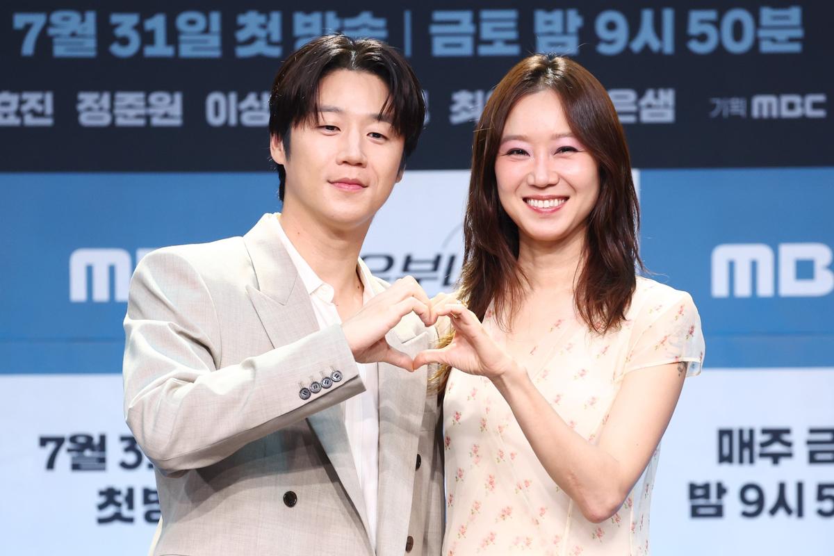 배우 공효진과 정준원_'유부녀 킬러' 제작발표회