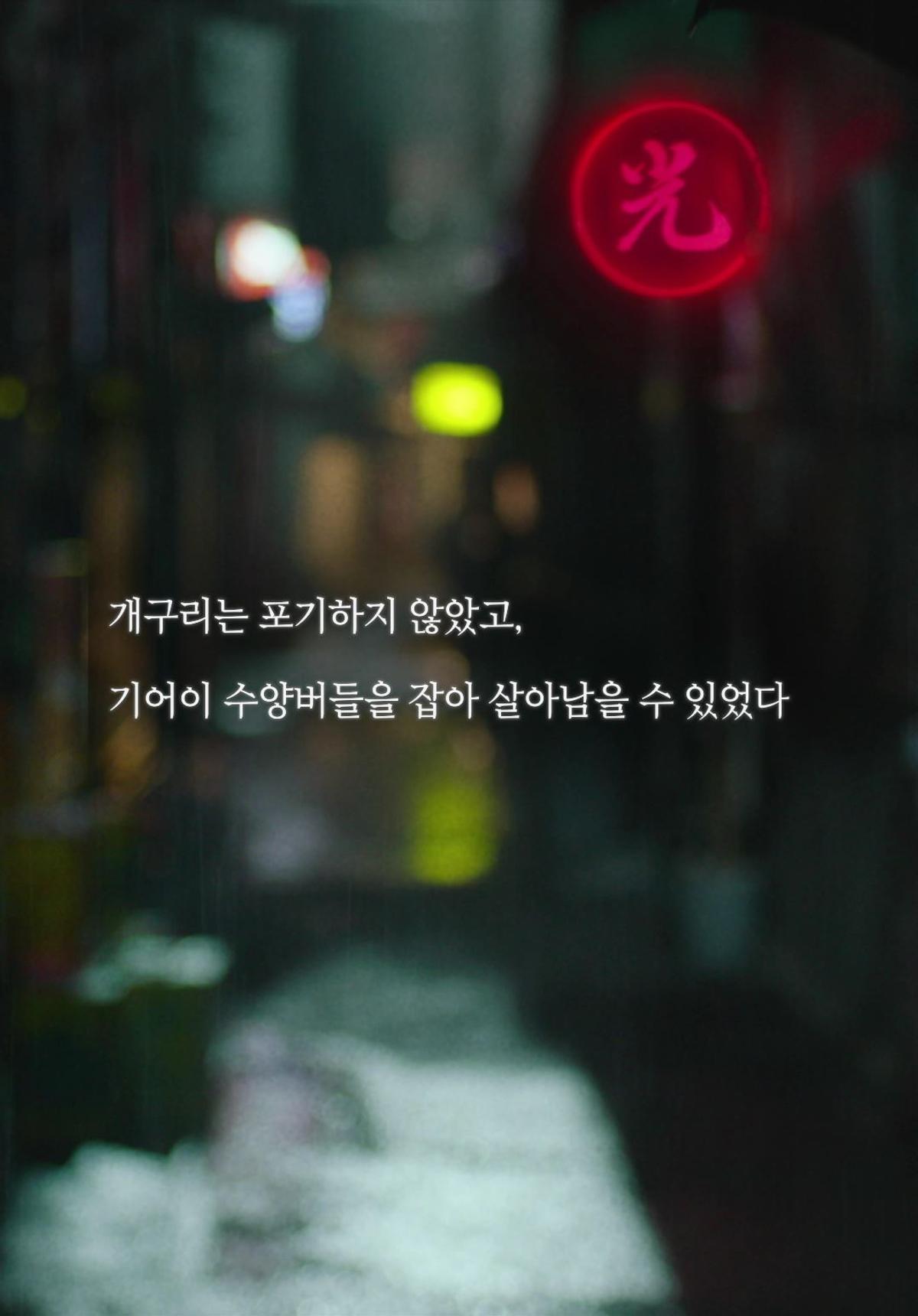 류승룡-하지원-김시아 ‘비광’ 9월 2일 개봉 확정! 런칭 포스터&예고편 공개!