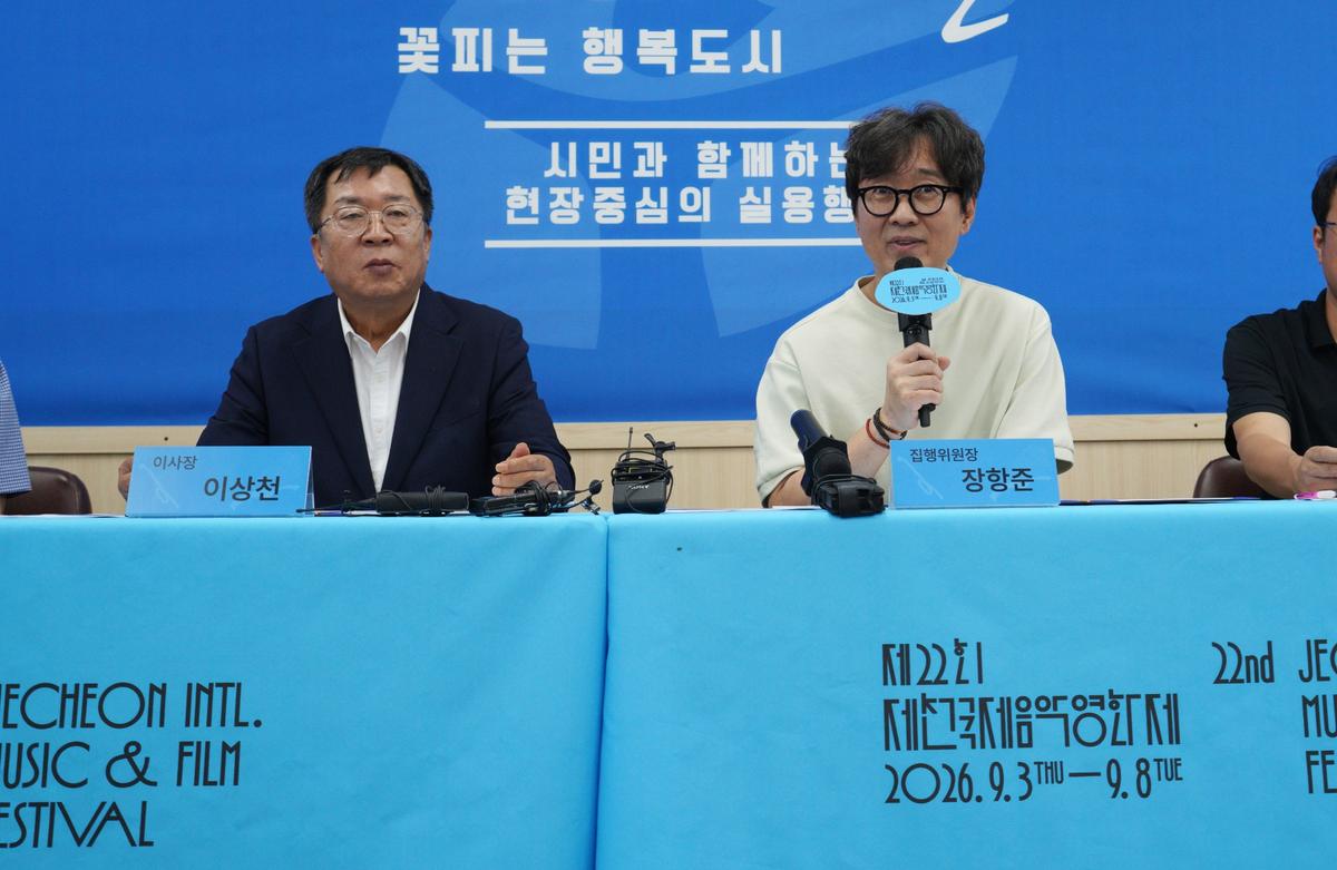 장항준 감독이 30일 오후 충북 제천시청에서 열린 제22회 제천국제음악영화제 간담회에서 발언