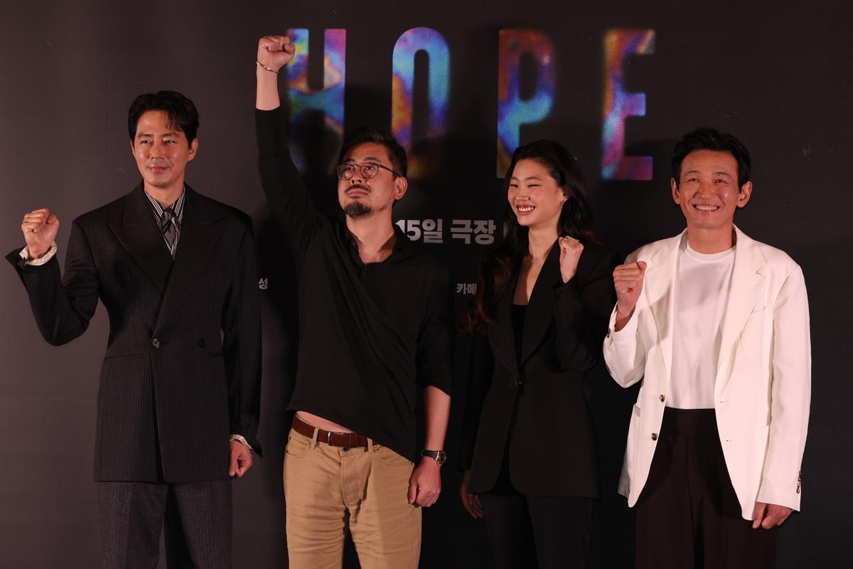 영화 '호프' [연합뉴스 자료사진]