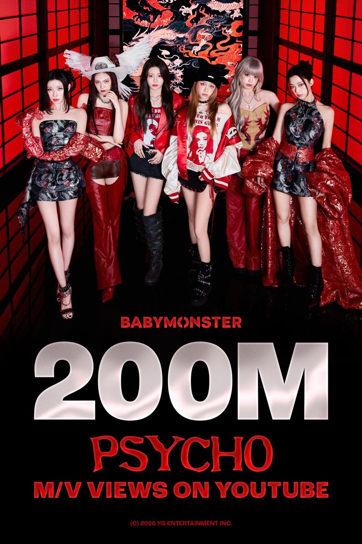 베이비몬스터 '사이코' 뮤직비디오 2억뷰 [YG엔터테인먼트 제공. 재판매 및 DB 금지]