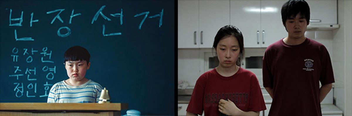 〈반장선거〉〈가족 영화〉(왼쪽부터)
