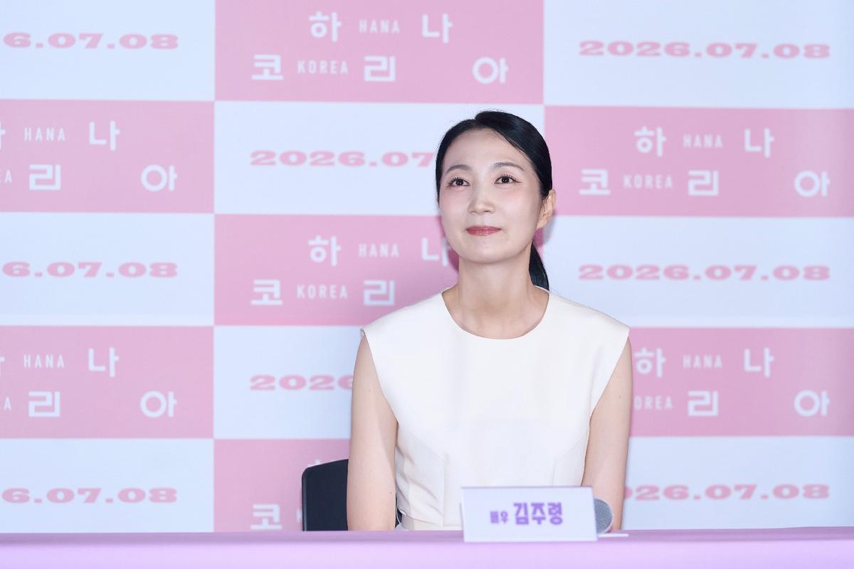〈하나 코리아〉 배우 김주령(사진제공=시소픽쳐스/트리플픽쳐스)