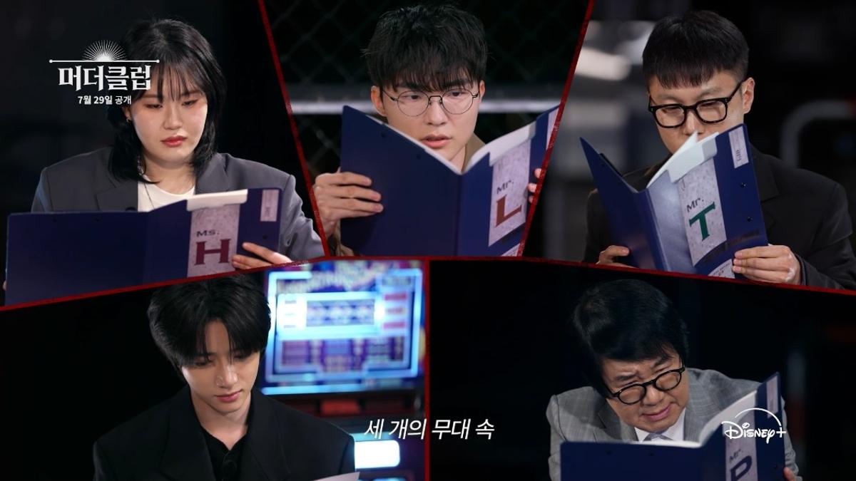 페이커부터 TXT 범규까지, AI 미스터리 추리 게임쇼 ‘머더클럽’ 7월 29일 디즈니+ 공개!