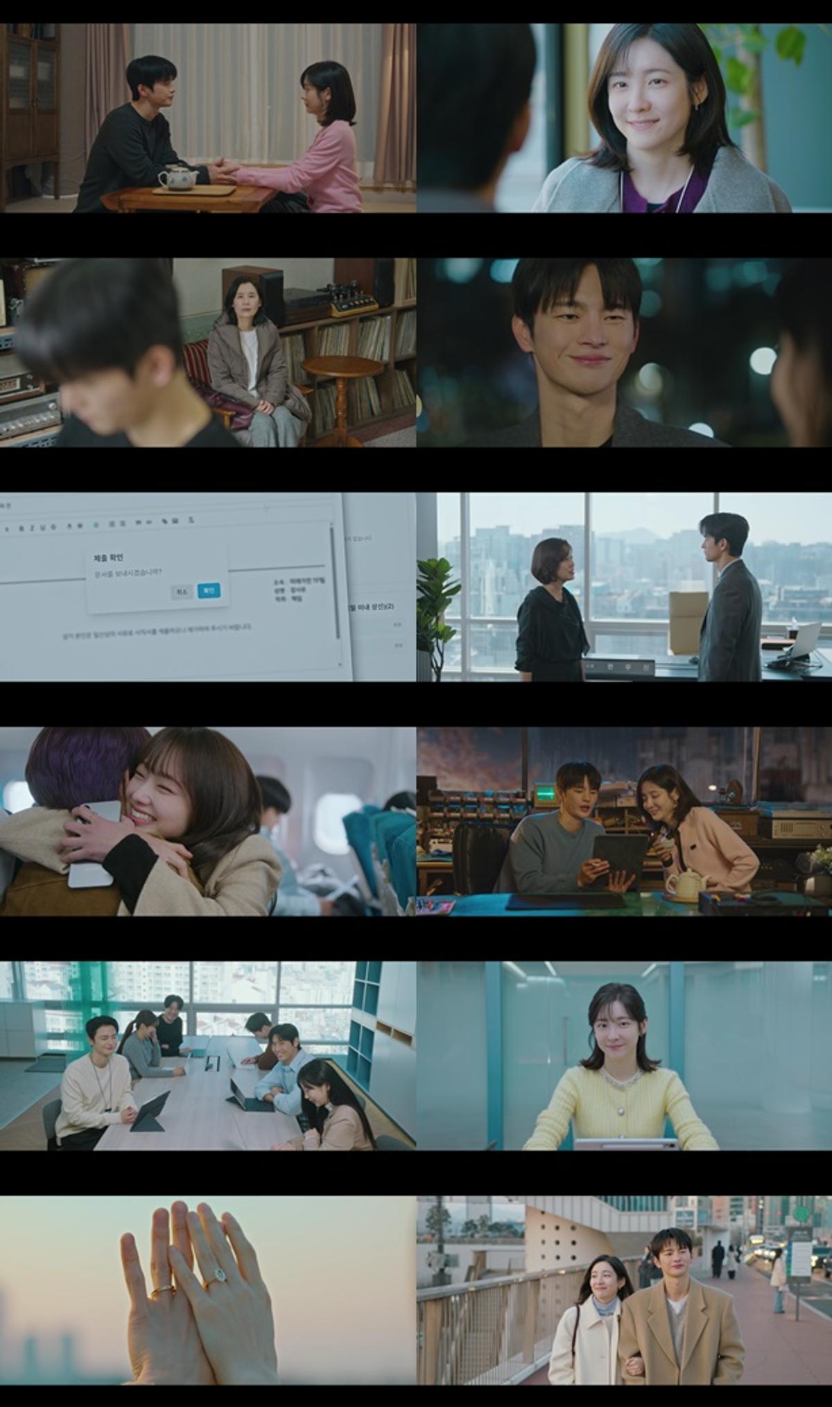 '내일도 출근!' 최종회(12회) 일부 [tvN 제공. 재판매 및 DB 금지]