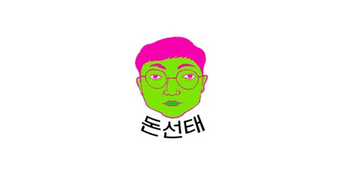 '돈선태 성공시대' [KBS 제공. 재판매 및 DB 금지]