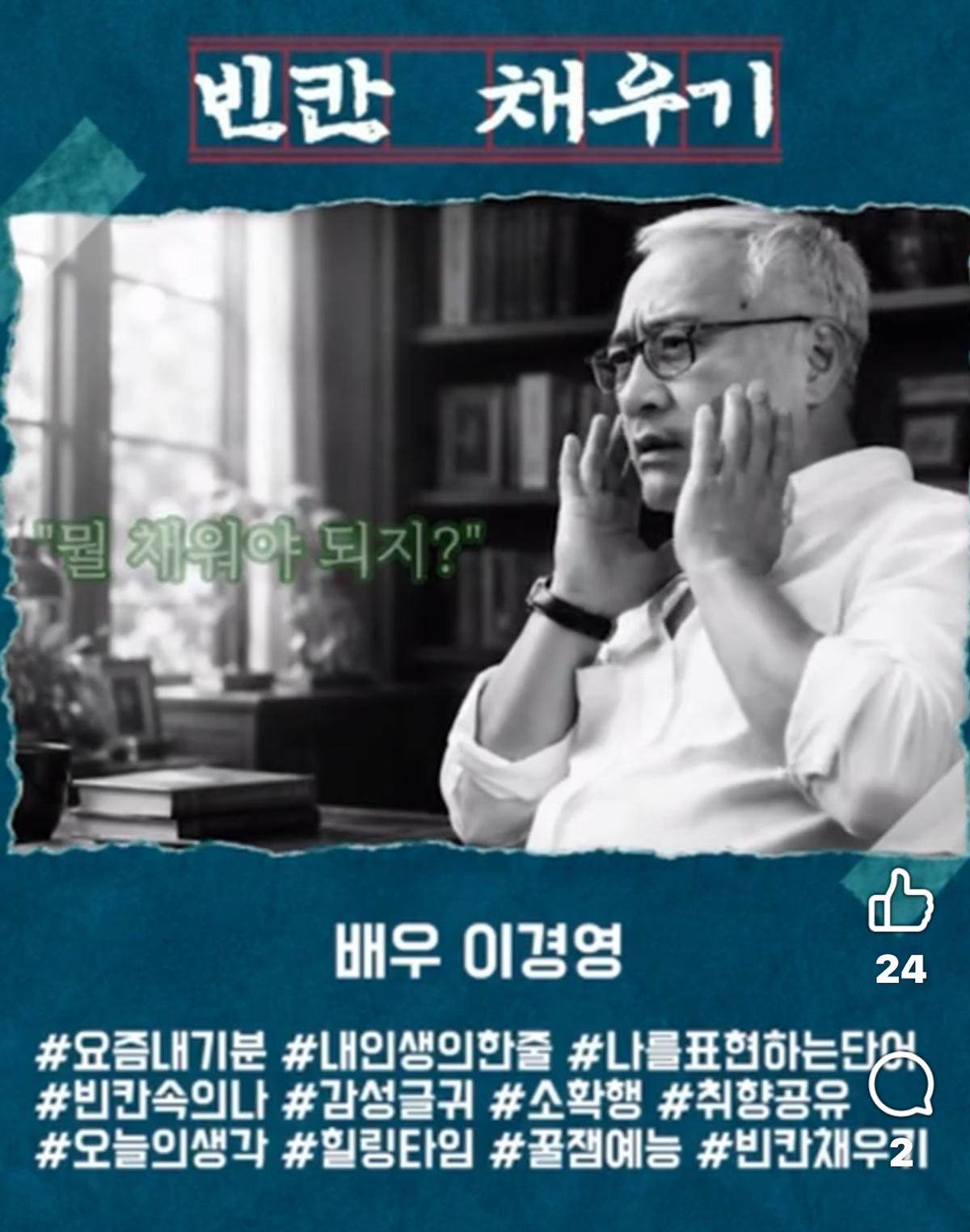 AI 시대에 띄운 아날로그 향기…박학기, 관객과 함께하는 토크 콘서트 '빈칸 채우기' 런칭