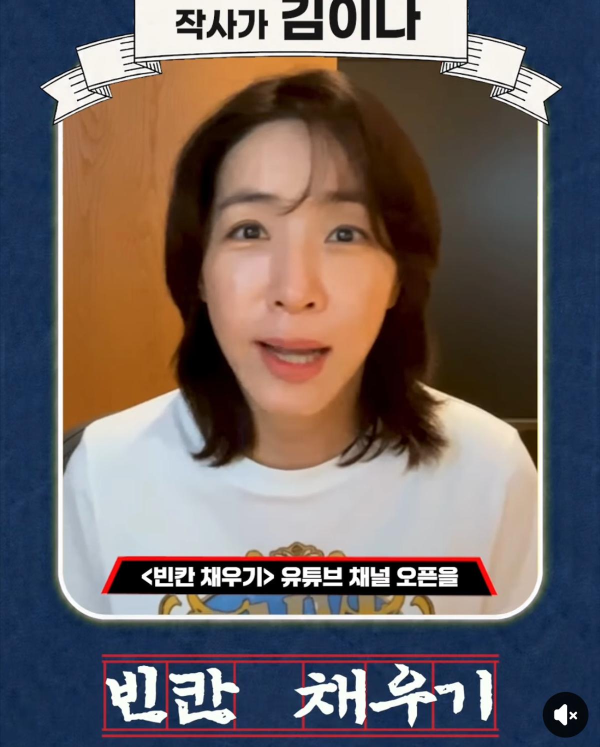 AI 시대에 띄운 아날로그 향기…박학기, 관객과 함께하는 토크 콘서트 '빈칸 채우기' 런칭