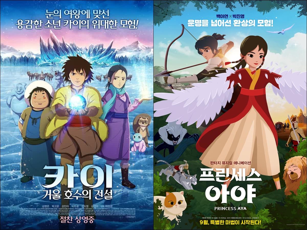 연상호 감독의 제작 작품