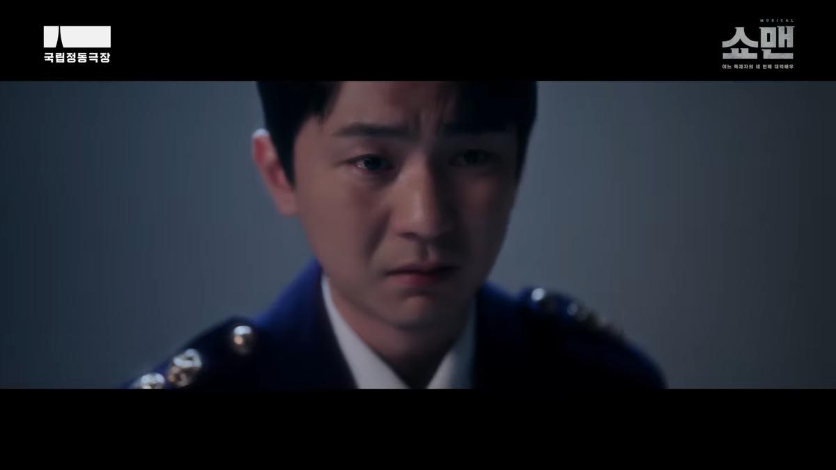 국립정동극장 유튜브 캡처