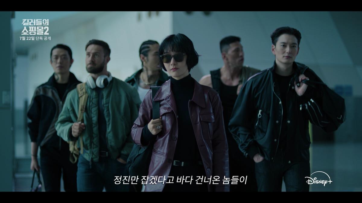 이동욱&김혜준 피할 수 없는 전쟁! ‘킬러들의 쇼핑몰 시즌2’ 공개 D-DAY!