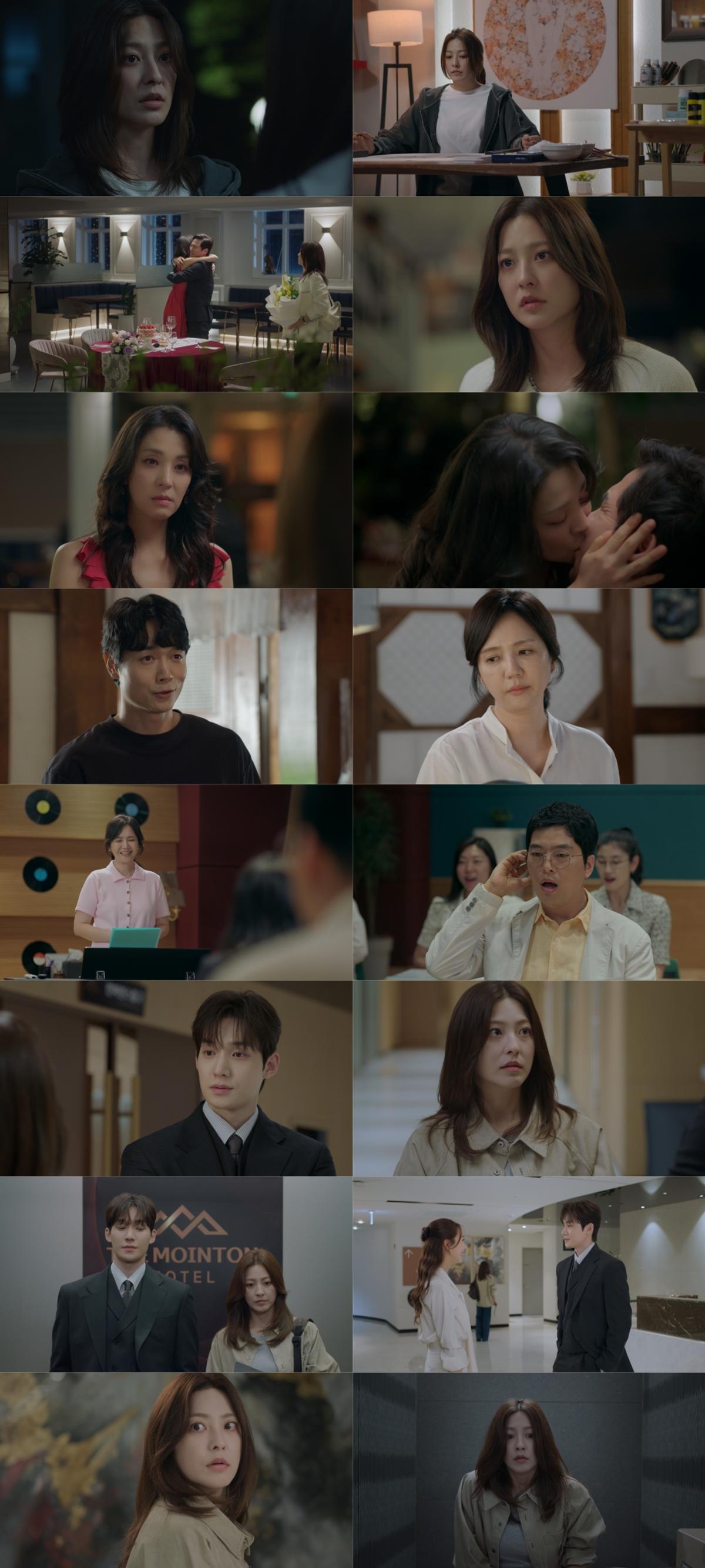 '가족관계증명서' 1회 일부 [MBC 제공. 재판매 및 DB 금지]