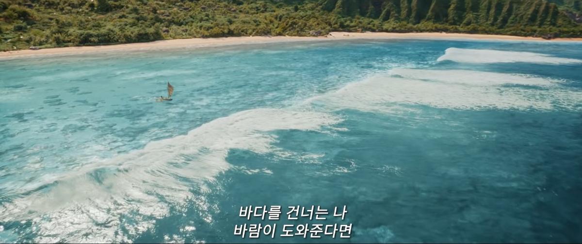〈모아나〉(2026)