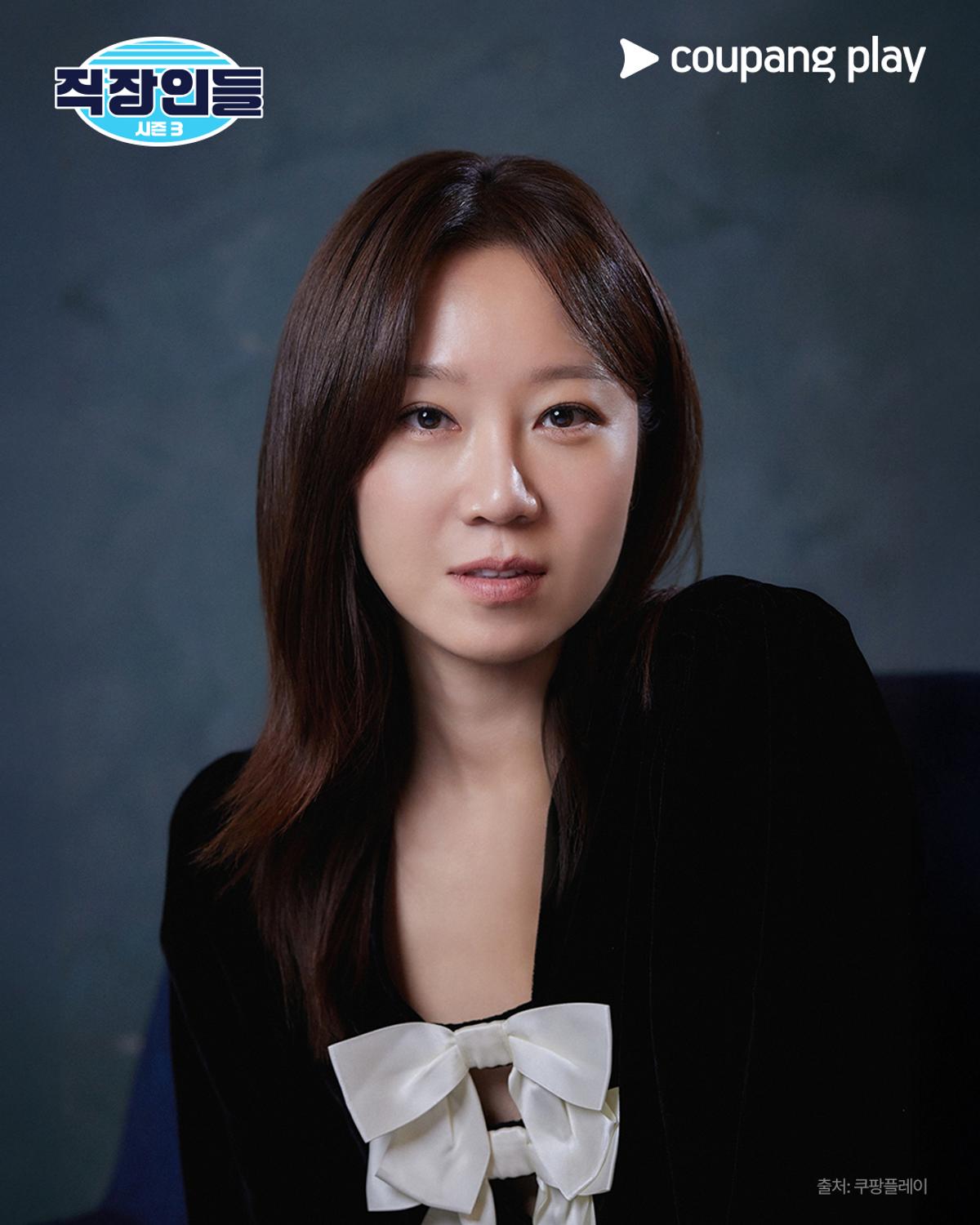 사진제공=쿠팡플레이