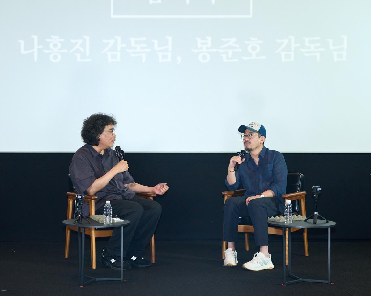 영화 '호프' GV 참석한 봉준호 감독과 나홍진 감독 [플러스엠 엔터테인먼트 제공. 재판매 및 DB금지]