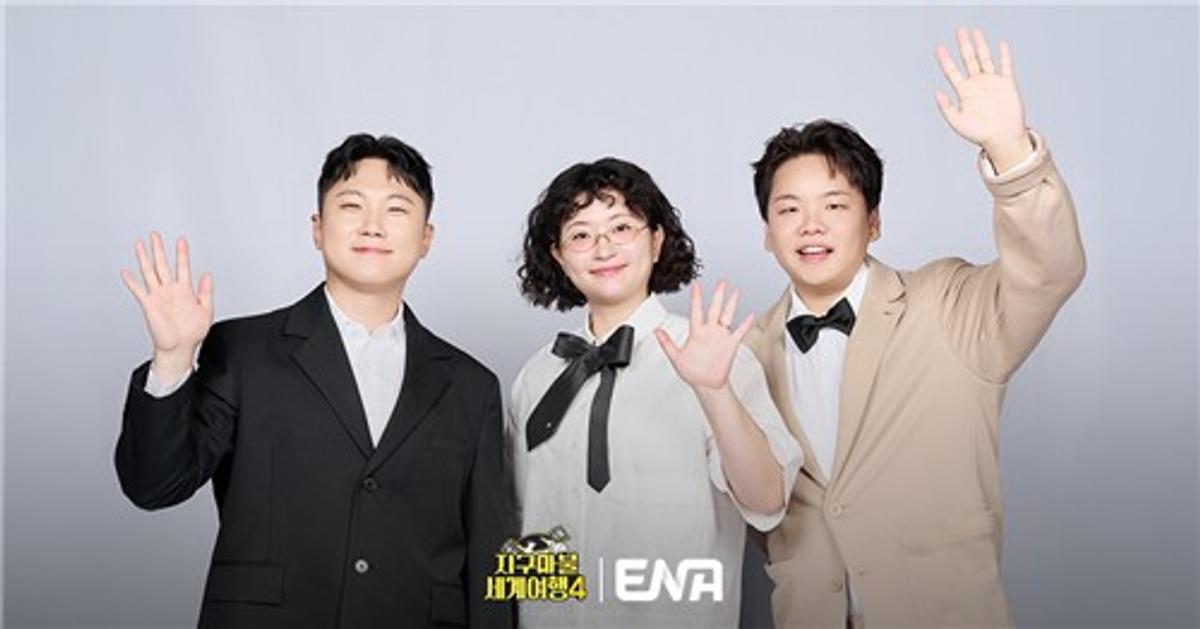 ENA '지구마불 세계여행4' 빠니보틀, 원지, 곽튜브(왼쪽부터) [ENA 제공. 재판매 및 DB 금지]