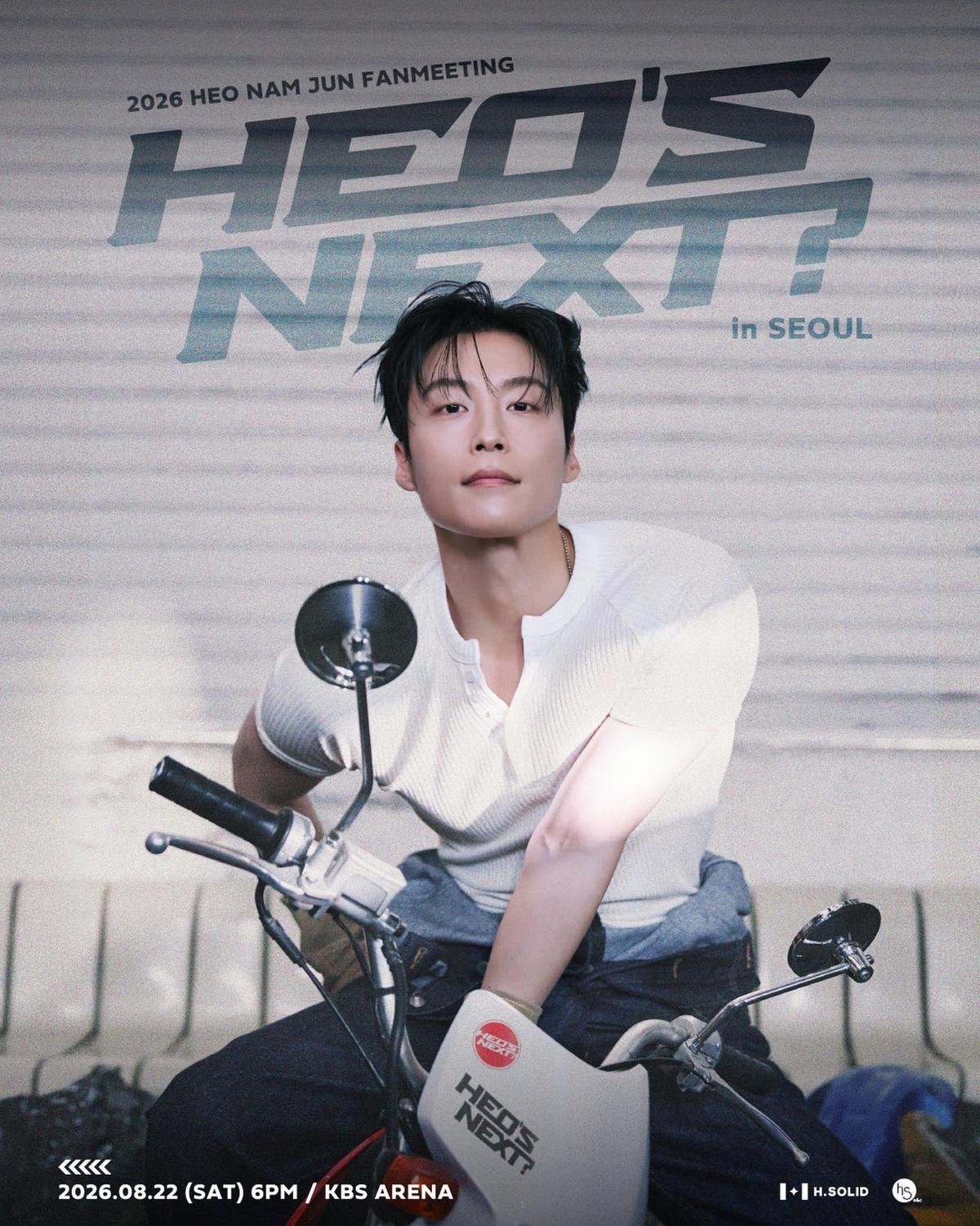 '2026 허남준 팬미팅 HEO's NEXT?' 포스터