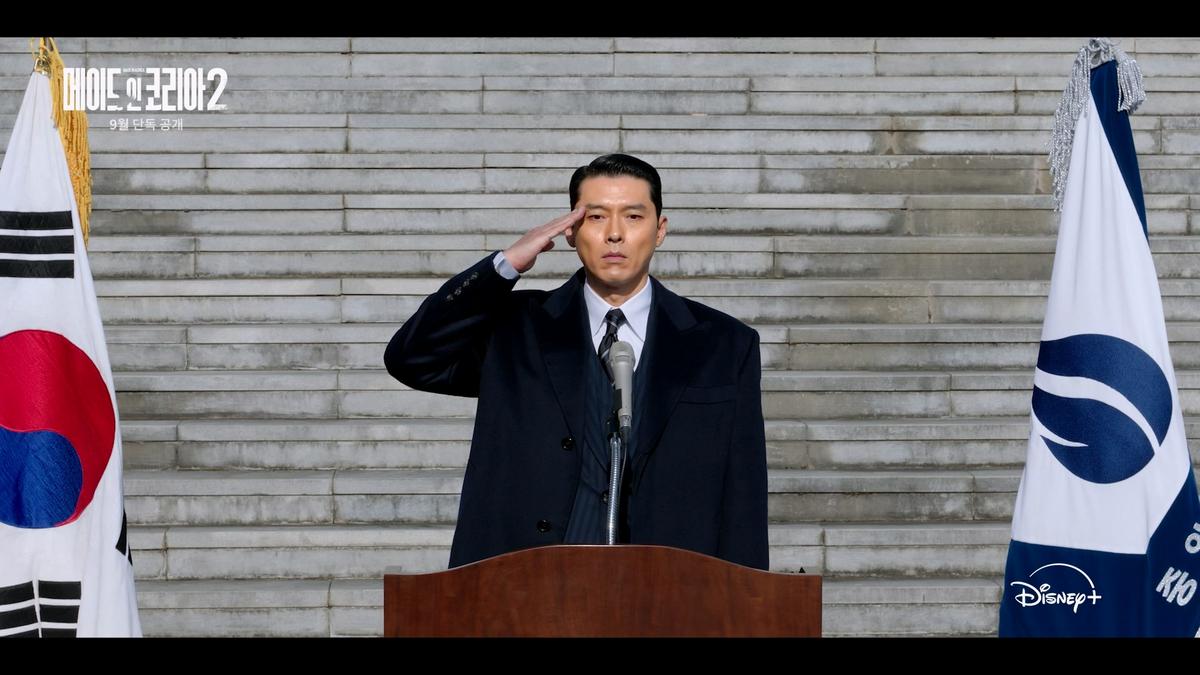 ‘메이드 인 코리아 시즌2’ 권력의 정점에 올라선 현빈! 티저 포스터&예고편 공개!