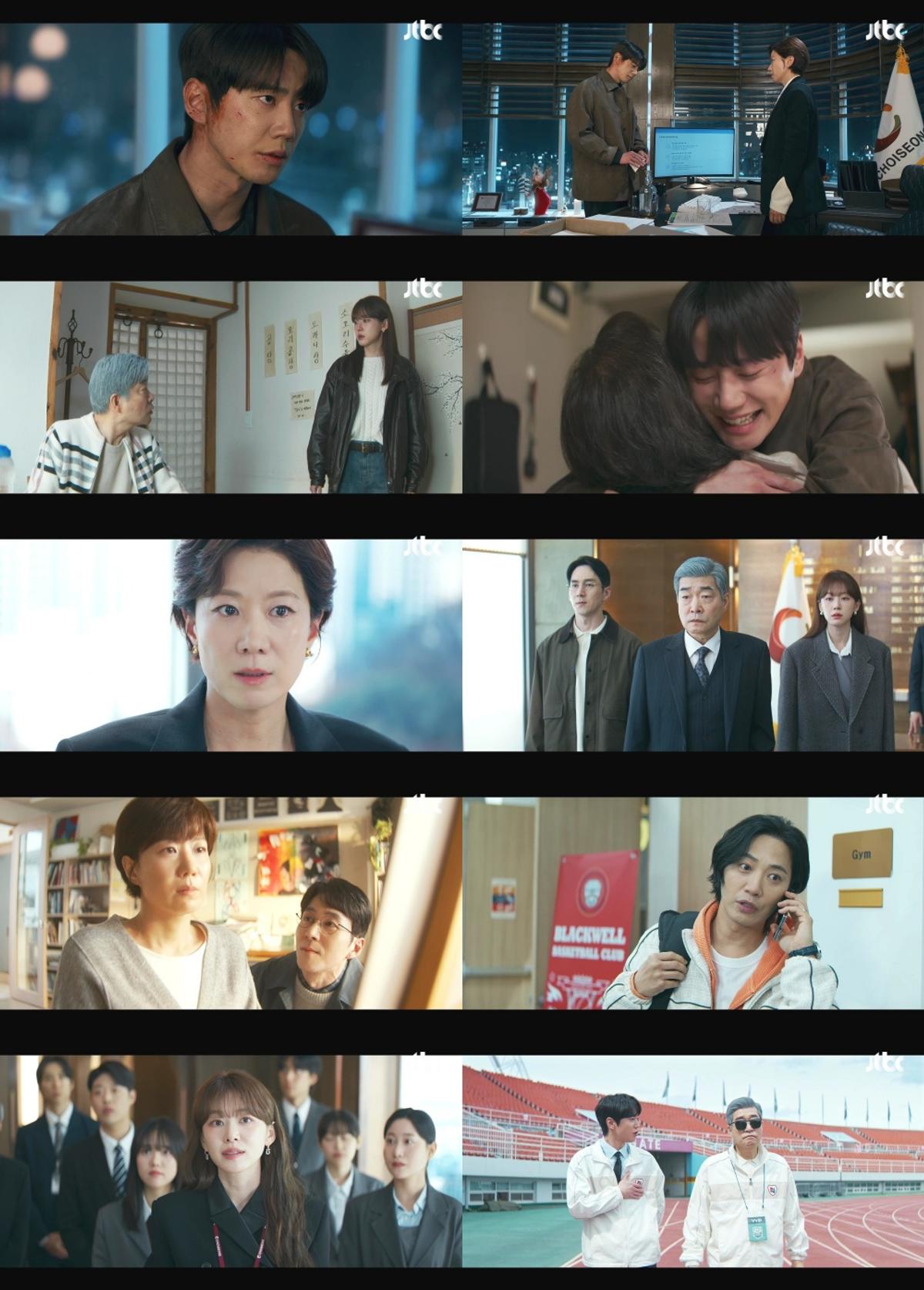 '신입사원 강회장' 최종회(12회) 일부 [JTBC 제공. 재판매 및 DB 금지]