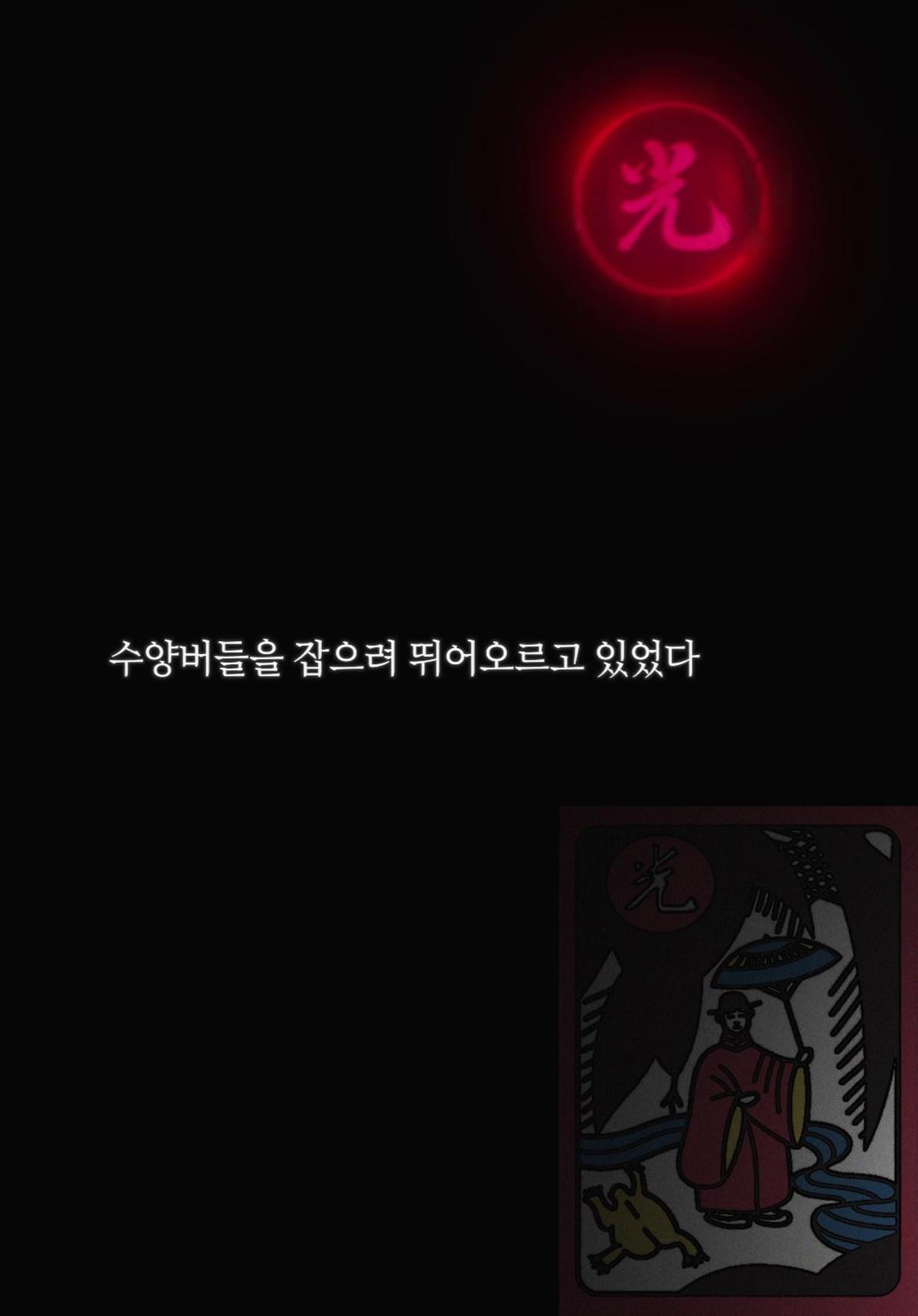류승룡-하지원-김시아 ‘비광’ 9월 2일 개봉 확정! 런칭 포스터&예고편 공개!