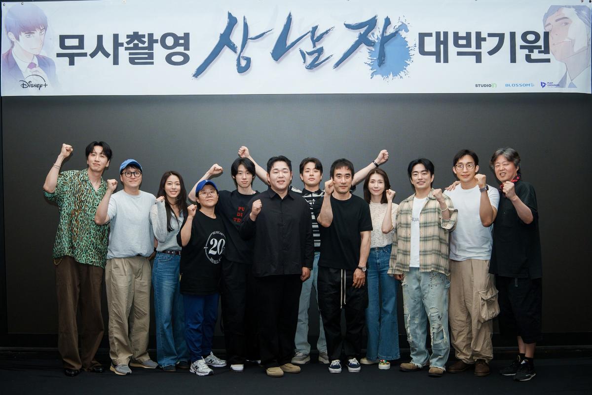 ‘상남자’ 디즈니+ 공개 확정! 대기업 CEO 박정민, 신입사원으로 회귀!