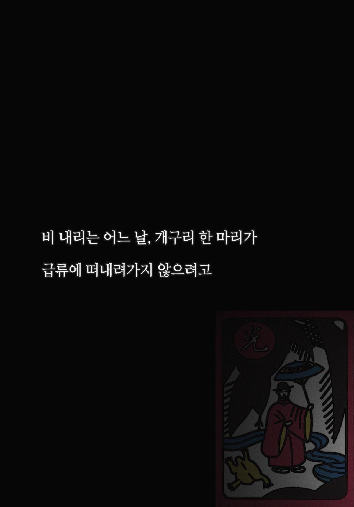 류승룡-하지원-김시아 ‘비광’ 9월 2일 개봉 확정! 런칭 포스터&예고편 공개!