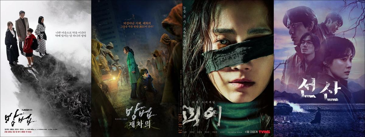 연상호 감독의 각본작