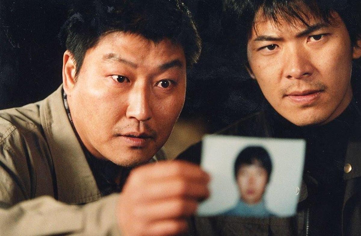〈살인의 추억〉