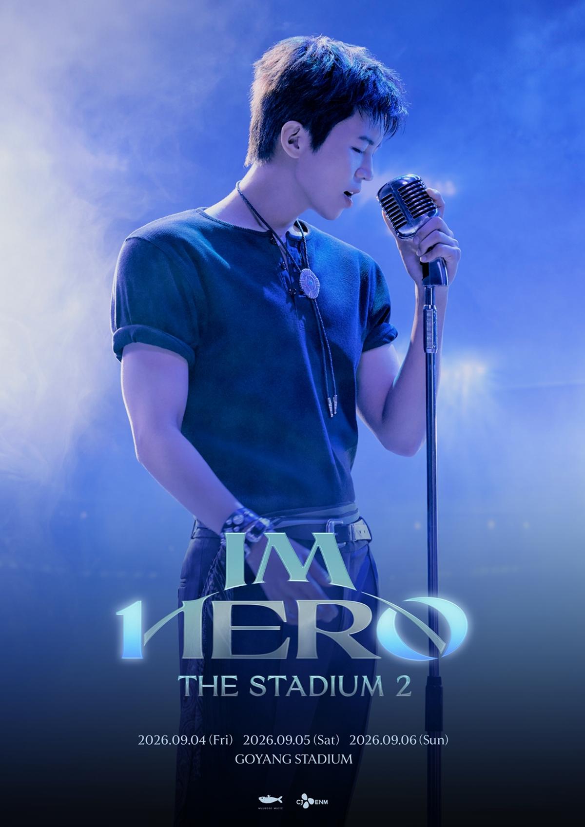 가수 임영웅 콘서트 포스터 [물고기뮤직 제공. 재판매 및 DB 금지]