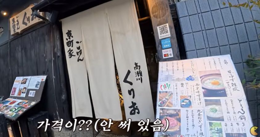 引用:YouTube「CKOONY」