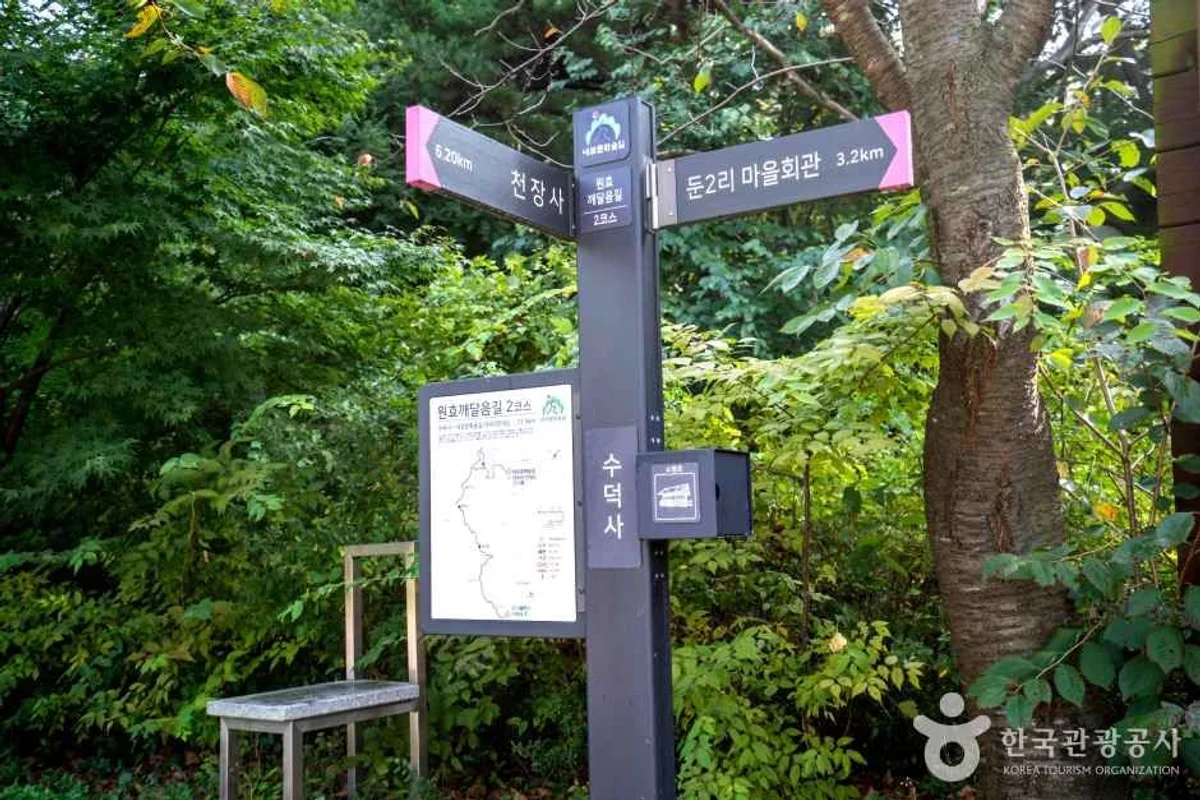 수덕사 - 예산 공연 여행