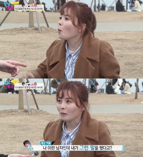 남남북녀' 임지현, 입북 논란..