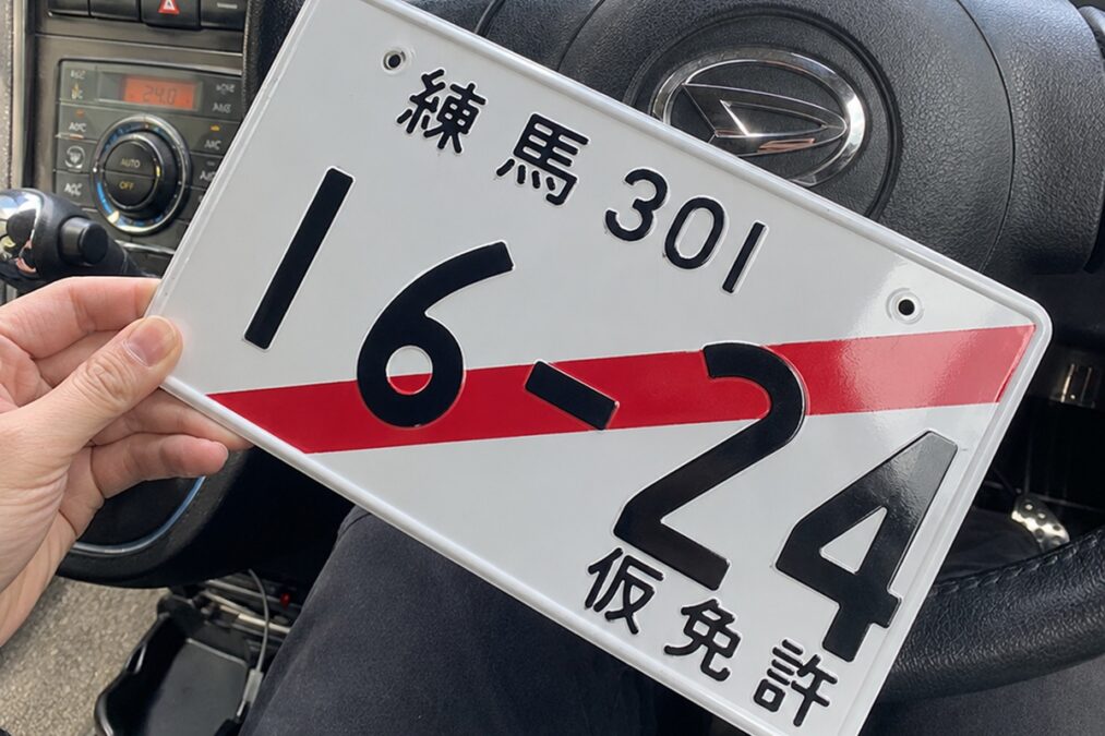 引用:記事の内容と関連しAIツールで作成されたイメージ