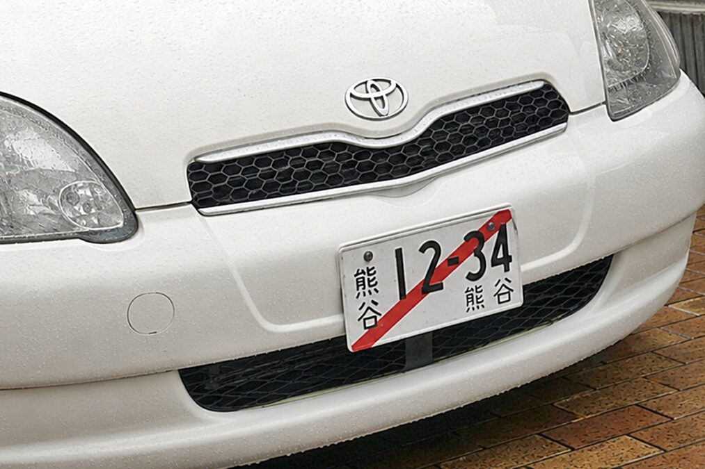 引用:記事の内容と関連しAIツールで作成されたイメージ