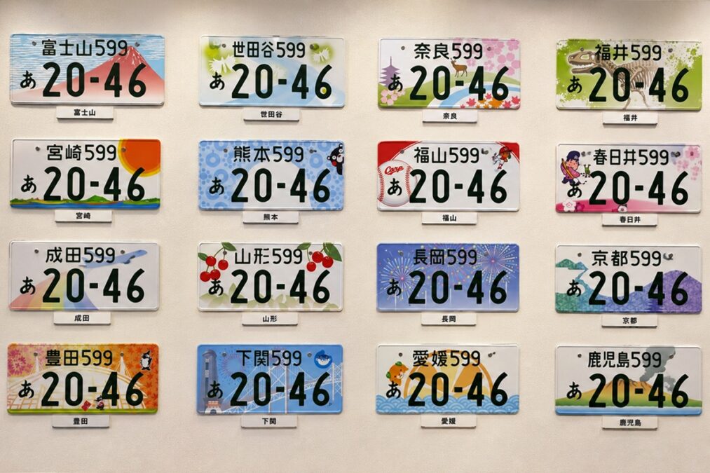 引用：記事の内容と関連しAIツールで作成されたイメージ
