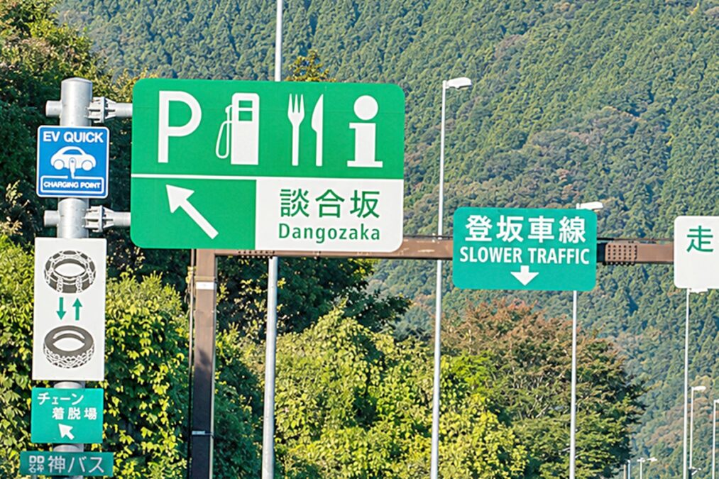 引用:記事の内容と関連しAIツールで作成されたイメージ