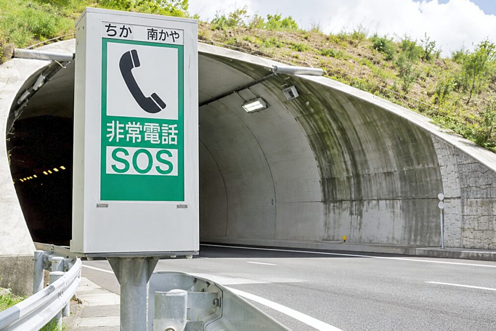 非常電話 引用:NEXCO